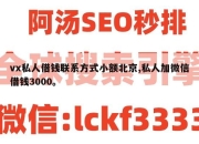 vx私人借钱联系方式小额北京,私人加微信借钱3000。