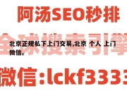 北京正规私下上门交易,北京 个人 上门 微信。